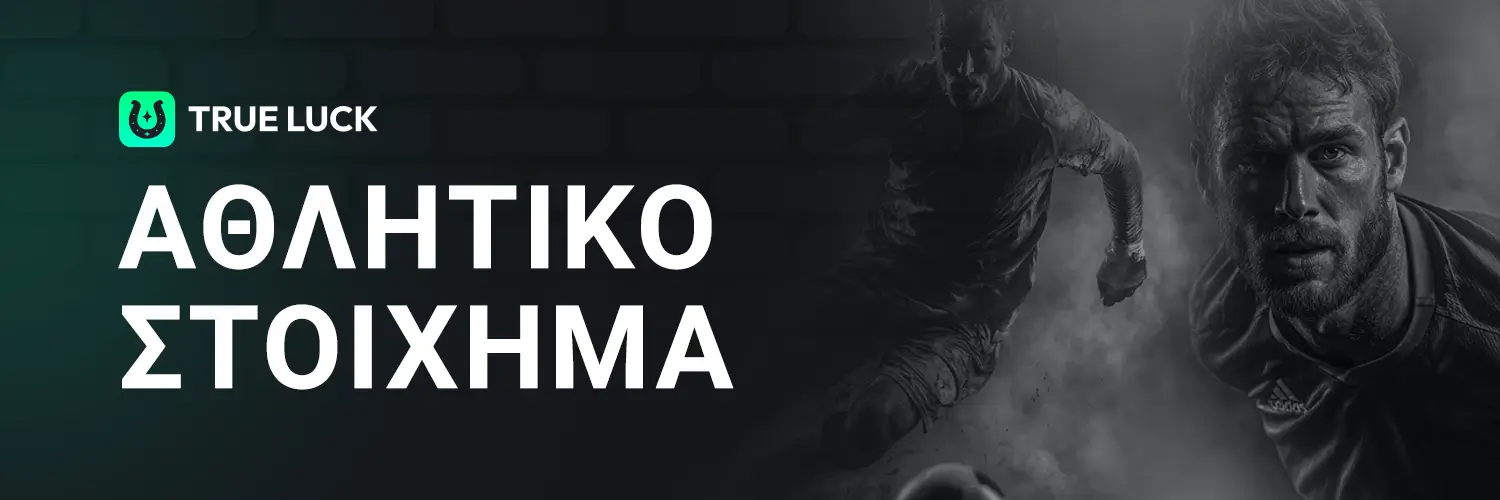 Sport Betting