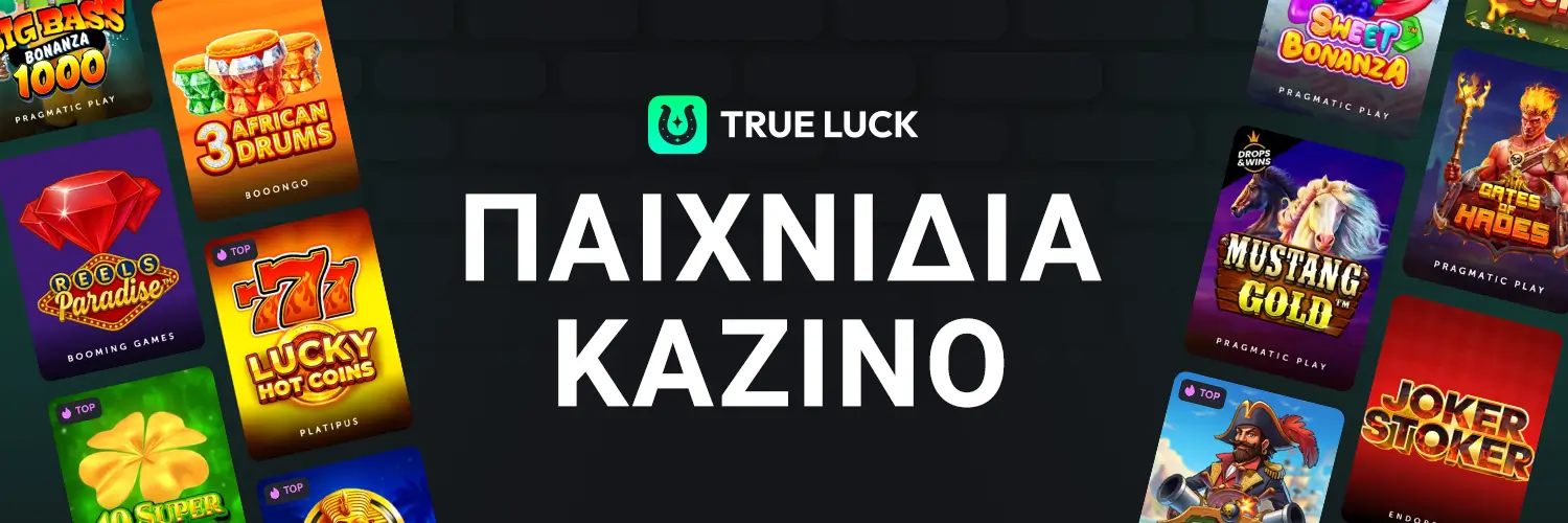 Games Banner